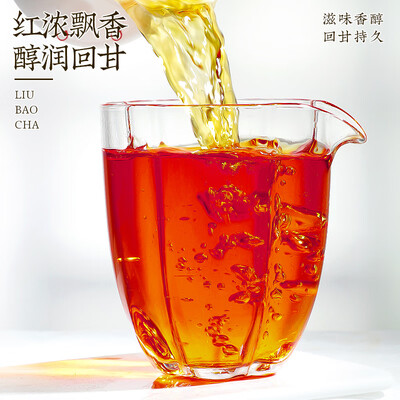 中谷御品茶叶 六堡茶黑茶400g测评看真相(中谷御品黑茶怎么样)