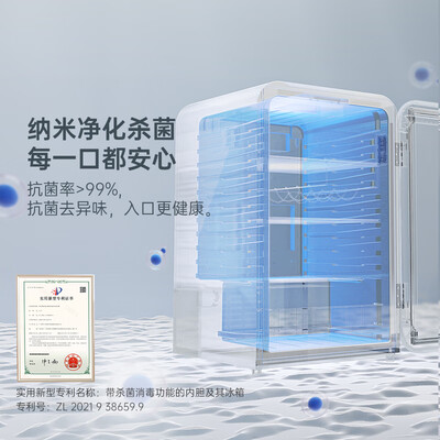 哈士奇冰吧好不好（哈士奇130升冰吧SC-130RBA-S保鲜柜质量烂不烂）-图片4