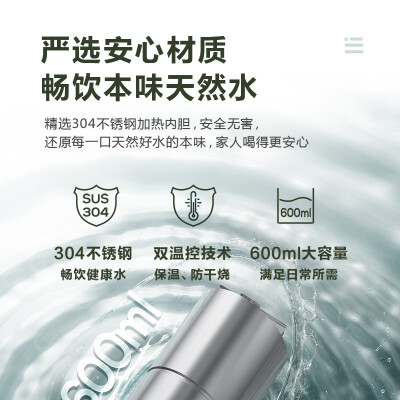 美的（Midea）饮水机家用 立式温热型