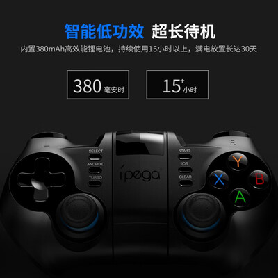 派鲨鱼PG-9156游戏手柄值得手入吗(派鲨鱼游戏手柄怎么样)
