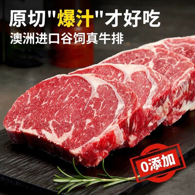 多小贝澳洲M5原切牛肉边角料2.5斤牛排值得手入吗(多小贝牛排怎么样)