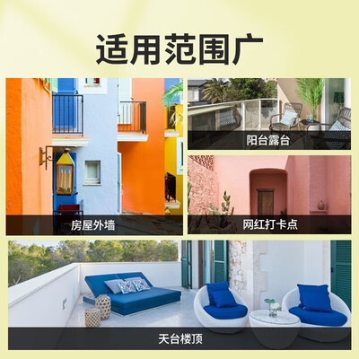 嘉宝莉新家园外墙漆怎么样（嘉宝莉 新家园外墙漆 5KG外墙油漆值得手入吗）-图片1