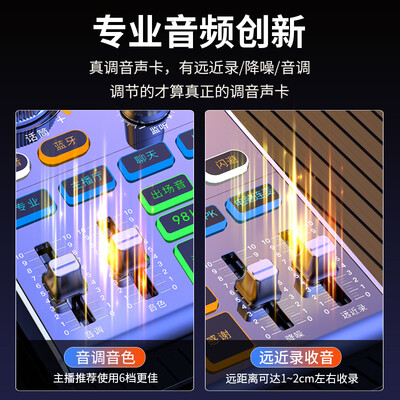 好牧人V15直播声卡究竟怎么样？抢先体验！