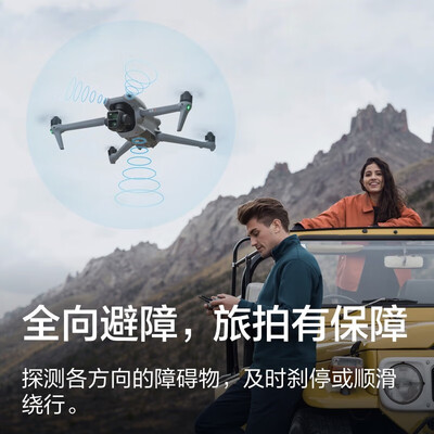 大疆无人机对比：DJI Air 3无人机测评看真相-图片5