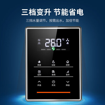 史密斯燃气热水器16L JSQ12T零冷水智能恒温评测说真相（史密斯燃气热水器怎么使用方法）-图片4