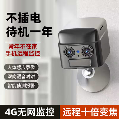 特工猫摄像头怎么样（特工猫 4G无线变焦摄像头家用摄像机怎么样）