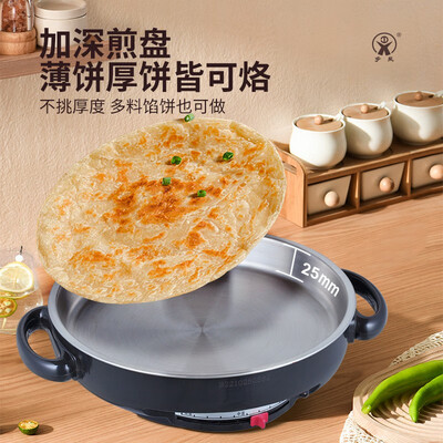 多星CDJ-12A1电饼铛到底如何？10大选择理由让你心动！