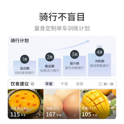 野小兽智能磁控健身车Power M1EV体验效果好吗（野小兽健腹轮怎么样）-图片1