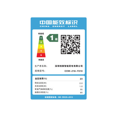 创维油烟机怎么样（创维Y010油烟机25大吸力自清洗欧式油烟机值得手入吗）-图片2