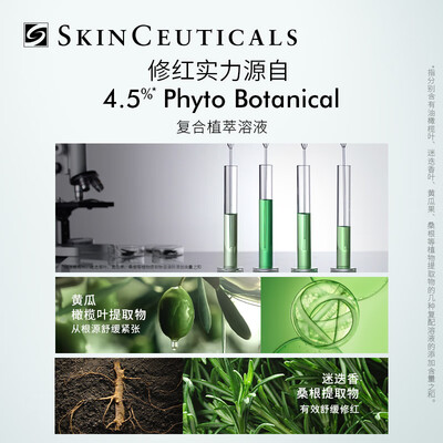 修丽可色修精华护肤品怎么样，真的好吗？是否值得买？