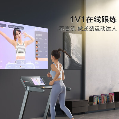 亿健 YIJIAN X5 家用全折叠跑步机到底如何,值得入手吗（亿健跑步机怎么样）-图片1