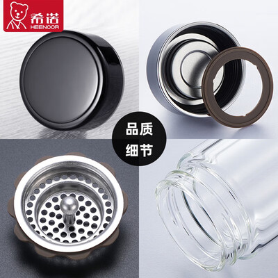 希诺 单层玻璃杯 XN-6193 280ml