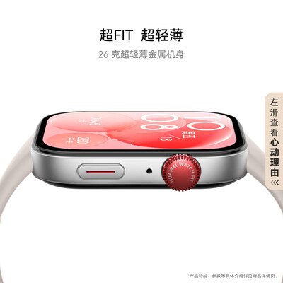 华为 WATCH FIT 3 智能手表 原野绿评测说真相（华为智能手表时间怎么调）