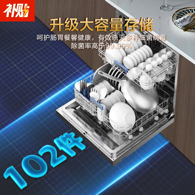 美的S52-X洗碗机到底怎么样？用户口碑爆棚的真实评价！