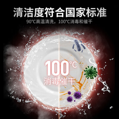 洗碗机单泵双泵有什么区别（驰能洗碗机创业款双泵商用洗碗机评测说真相）