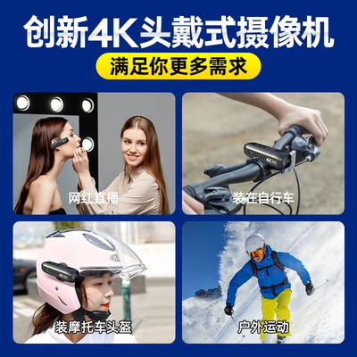 执法仪和运动相机的区别（卓强 4K 执法记录仪 头戴式运动摄像机靠谱吗,揭秘内幕）-图片5