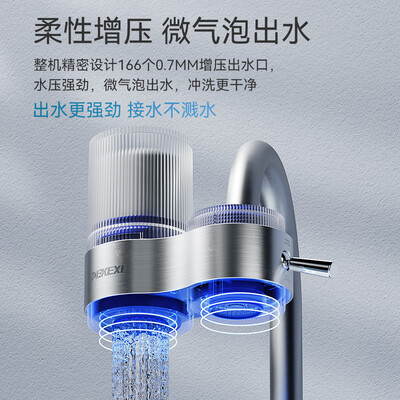 德克西和汉斯希尔前置过滤器哪个好（德克西S-01前置过滤器怎么样）-图片5