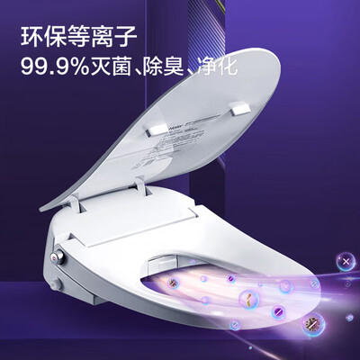 海尔智能马桶盖V6-5229U1杀菌款评测说真相（海尔智能马桶盖c3和m02哪个好）-图片1