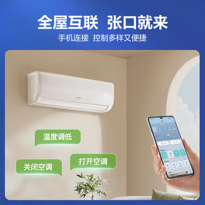 科龙空调哪个系列好（科龙KFR-26GW/QS1-X1空调到底如何,值得入手吗）