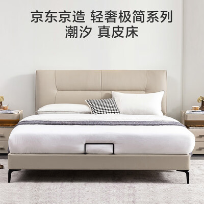 京造潮汐真皮床 1.8×2米双人床体验效果好吗(京东京造的床怎么样)-图片4