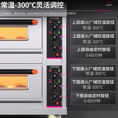 乐创烤箱怎么样调温度(乐创 lecon 商用燃气烤箱 一层一盘 旋钮定时款商用烤箱怎么样)-图片2