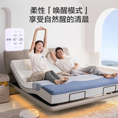 京造百变大师智能真皮床双人床质量烂不烂（京东京造的床怎么样）
