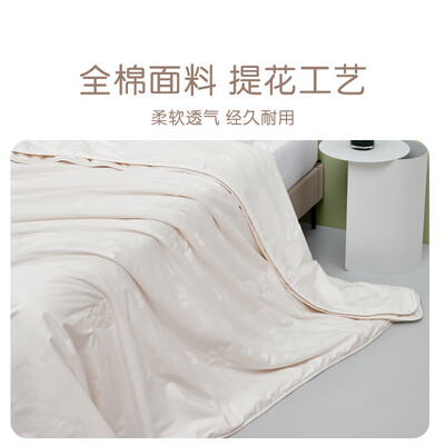 罗莱家纺的桑蚕丝被好还是柞蚕丝被好（罗莱 儿童蚕丝子母被 150×215cm蚕丝被怎么样）-图片2