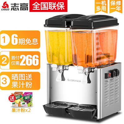 志高饮料机双缸冷热双温评测说真相(志高饮料机怎么拆卸)-图片5