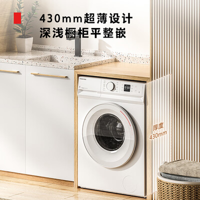 东芝滚筒洗衣机好吗？深度解析東芝DG-7T11B滚筒洗衣机的实力与魅力-图片3