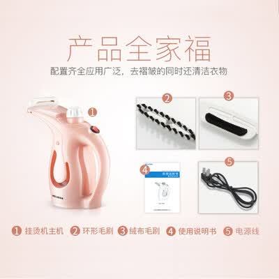 美菱（MeLng）手持挂烫机 MI-GLZ-0002