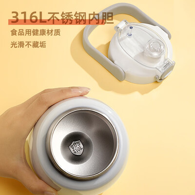 富光 俊萌大肚杯（专供包销款）FGZ2245-900(单饮口）900ml