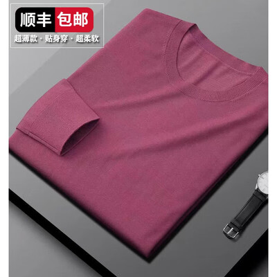 杜宾爵 男士羊绒衫 黑色 165 圆领打底针织衫质量如何(杜宾爵 男士羊绒衫 黑色 165 圆领打底针织衫是否值得入手)