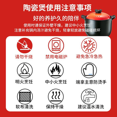 爱仕达（ASD）甄陶Ⅲ系列浅汤煲·焰橙 RXC60B3Q 6.0L