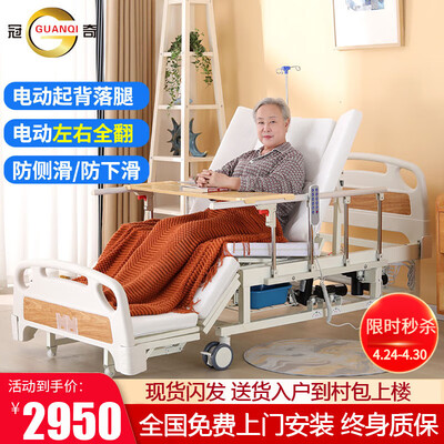 冠奇尿不湿怎么样呀：深入评测冠奇JYC-01护理床，靠谱性揭秘-图片2
