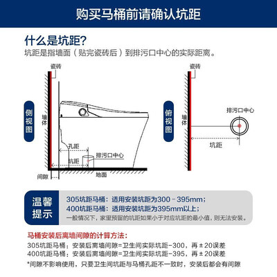 TOTOG5 CES7F110ECN 智能马桶 国家补贴测评看真相(toto智能马桶不冲水怎么办)-图片2
