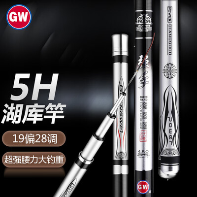 光威5.4米钓鱼竿哪款好？深度解析光威5.4米湖库钓竿的性价比之选-图片2