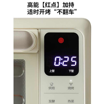 苏泊尔烤箱k35fk602怎么样(苏泊尔K35FC825烤箱是否值得入手)