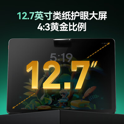 作业帮是学生用还是家长用（作业帮AI学习机T20Pro+家教机怎么样）