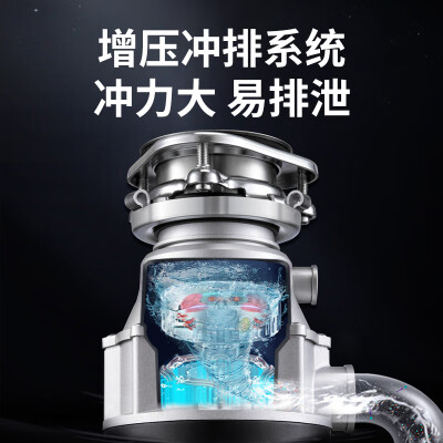 ptbab垃圾处理器怎么样（ptbab 倍邦食物垃圾处理器厨房垃圾处理器体验效果好吗）-图片2