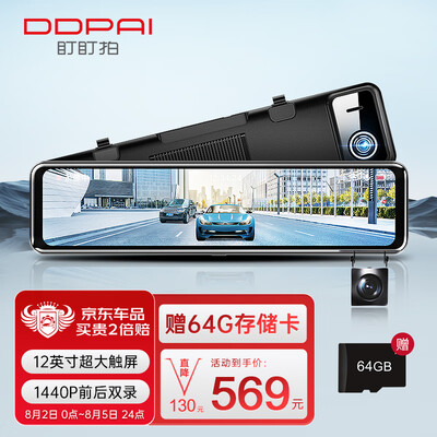 盯盯拍mola E5行车记录仪到底怎么样？用户口碑爆棚的真实评价！