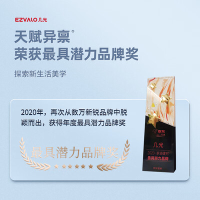 几光 无线充电音乐台灯  LYYD01