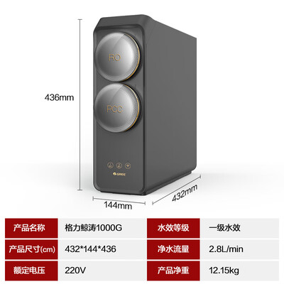 格力净水器到底好不好(格力鲸涛1100G净水机厨下净水器体验效果好吗)-图片6
