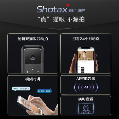 德施曼Q50FMAX(Shotax）智能锁体验效果好吗（德施曼智能锁电池没电了怎么开门）