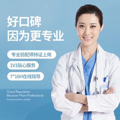 未来客M3111助听器到底怎么样，六大优势你知道吗？
