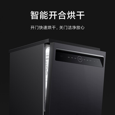 米家VDW1501M洗碗机好不好？用户口碑爆表评价！