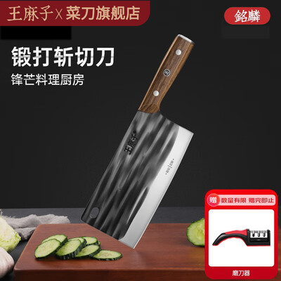 王麻子家用菜刀【铭麟·手工锻打】评测说真相(王麻子菜刀哪款最好)