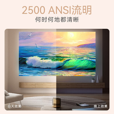 峰米投影仪怎么样,不吹不黑说真相