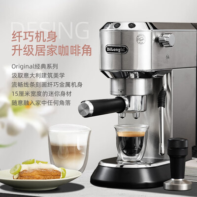 德龙咖啡机 对比（德龙EC 885.CR咖啡机评测说真相）