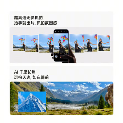 OPPO Find X8 12GB 512GB 浮光白 5G手机值得手入吗（oppo手机忘记锁屏密码该怎么办）-图片6