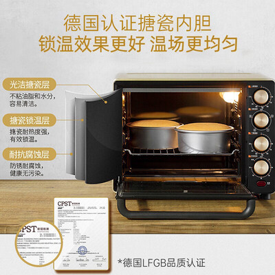 长帝 32升电烤箱质量如何(长帝电烤箱功能选择怎么使用)